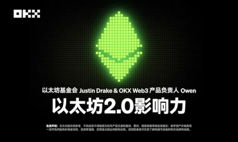 okpay下载安卓版交易所新功能上线